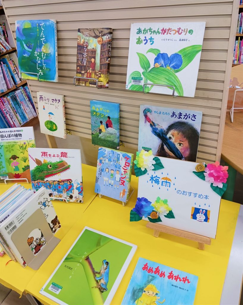 児童書おすすめ本コーナー
