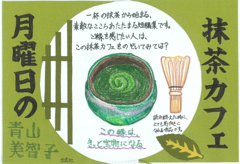2022年POPコンテスト中学生の部優秀賞作品