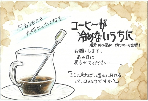 2022年POPコンテスト中学生の部優秀賞作品