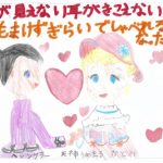 2022年POPコンテスト小学生低学年の部最優秀賞作品