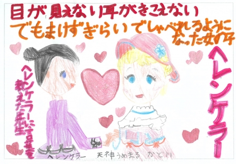 2023年POPコンテスト最優秀賞作品