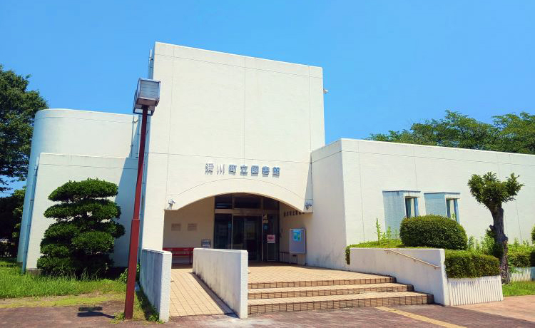 図書館外観