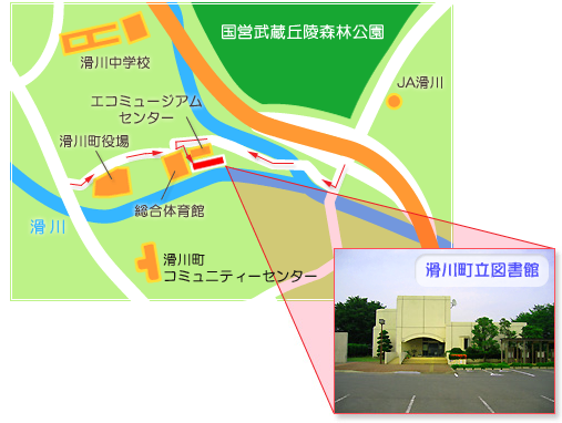 案内図