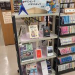 7月展示コーナー