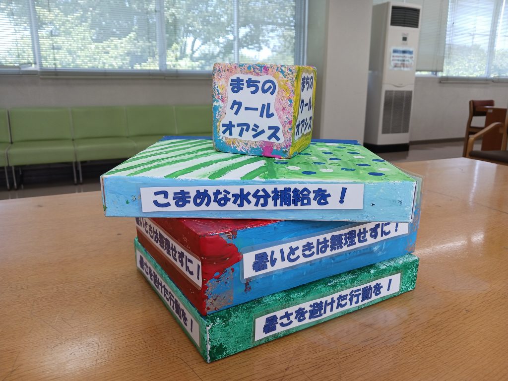 夏休み図書館員６